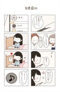 「くろかみちゃん」より。