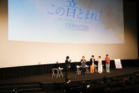 アニメ「この音とまれ！」先行上映会の様子。（写真：MASA）