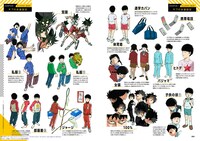 「TVアニメ モブサイコ100 キャラクターとか公式ガイド」より。