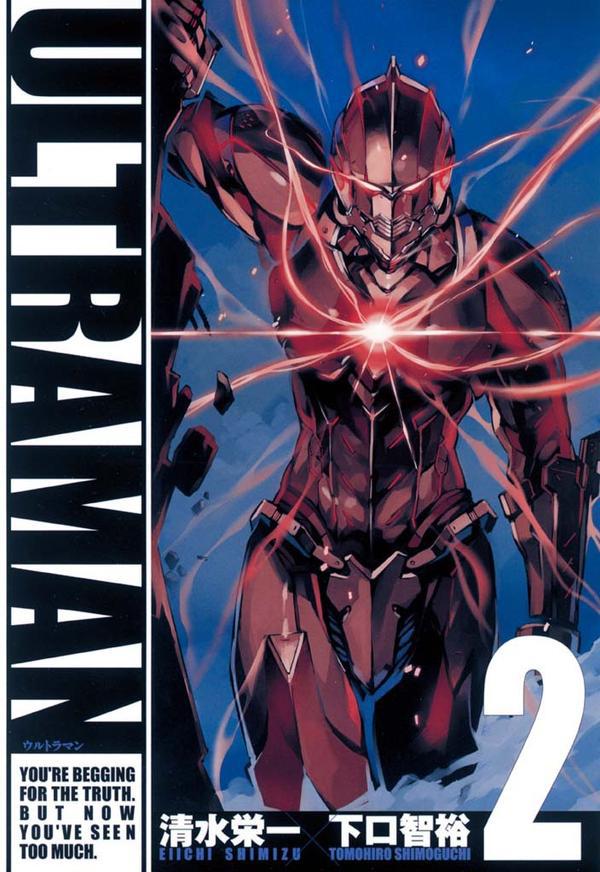 「ULTRAMAN」2巻