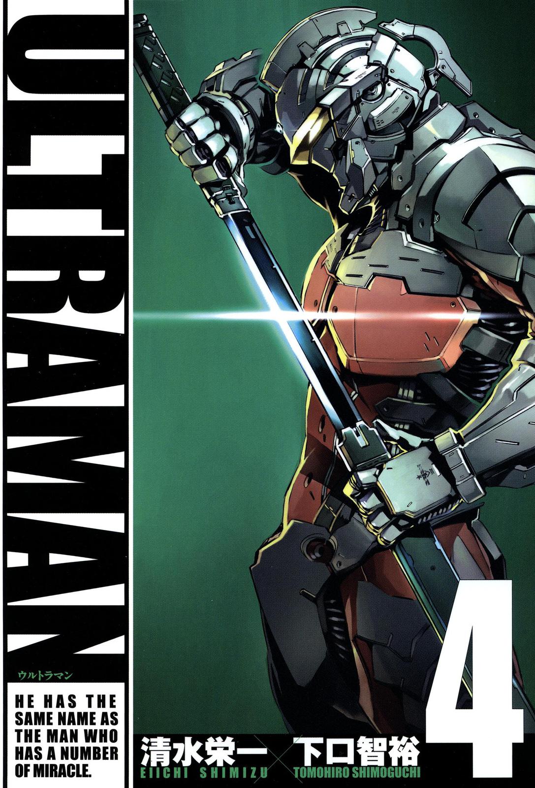 「ULTRAMAN」4巻