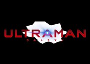アニメ「ULTRAMAN」ロゴ