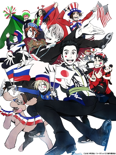 「世界フィギュアスケート国別対抗戦2019」のための「ユーリ!!! on ICE」描き下ろしイラスト。