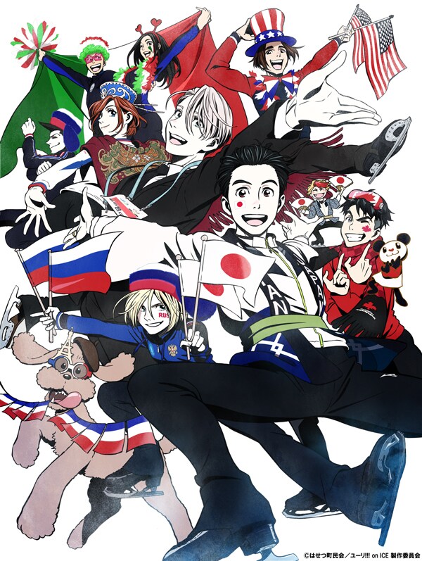 「世界フィギュアスケート国別対抗戦2019」のための「ユーリ!!! on ICE」描き下ろしイラスト。