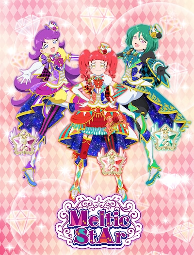 「キラッとプリ☆チャン」メルティックスターの新ビジュアル。(c)T2A/S/TX/PCH2