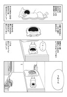 「コスモス」第1話より。お父さんは“お父さん”である前に1人の人間という事実に、ショックを受ける花。