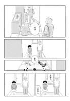 「コスモス」第2話より。心配して様子を見に来た親戚を見送る花とお父さん。