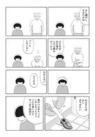 「コスモス」第2話より。親戚に余計な気を回され、複雑な気分になっている花を「血のつながりっていやんなっちゃうことも多いけどやっぱり特別さ」と諭すお父さん。