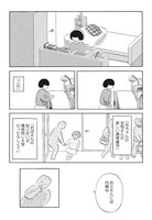 「コスモス」第2話より。お母さんの新しい携帯番号を「お父さんには内緒ね」と花に渡す親戚。