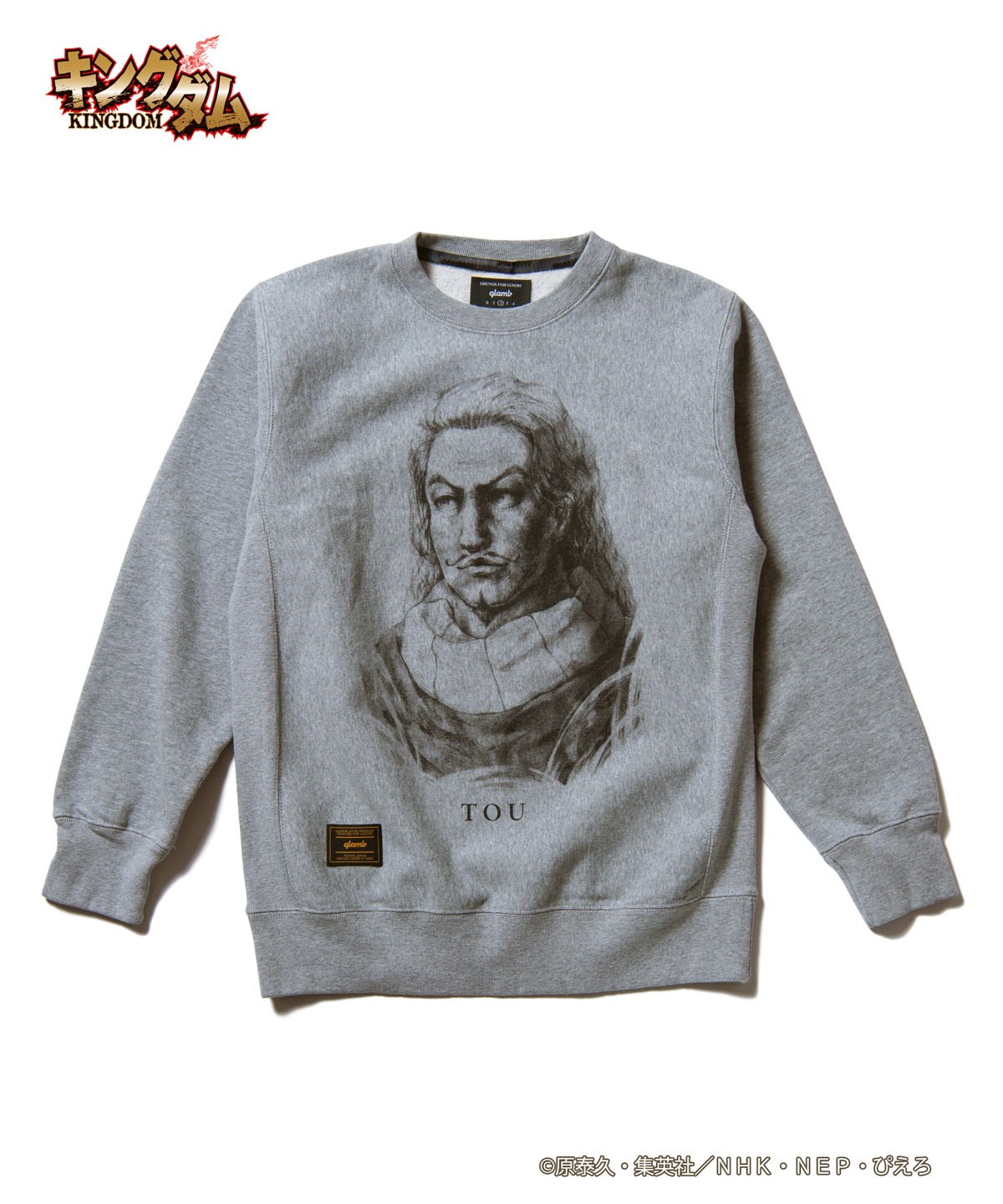 「Tou sweat」
