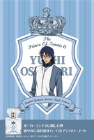 忍足侑士のポスター。