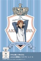 芥川慈郎のポスター。