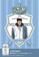 樺地崇弘のポスター。