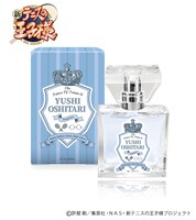 忍足侑士モデルのフレグランス。