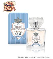 芥川慈郎モデルのフレグランス。