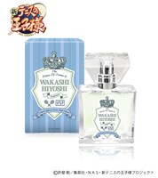 日吉若モデルのフレグランス。