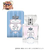 滝萩之介モデルのフレグランス。