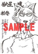 アニメイト特典