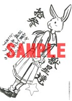 ゲーマーズ特典