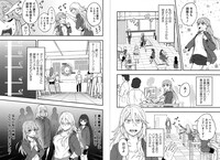 「ナギサマリンライフ」第1話より。