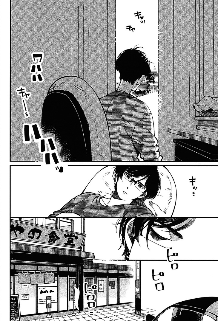 「おんなともだち」より。