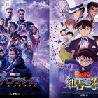 ともに絶体絶命!コナン×アベンジャーズがコラボ、動画に高山みなみ&藤原啓治参加