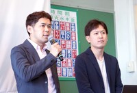 左から細野修平氏、橋本脩氏。