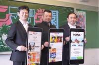 左から中野裕之週刊少年ジャンプ編集長、ケンドーコバヤシ、栗田宏俊週刊少年マガジン編集長。