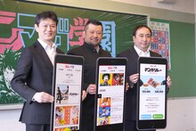 左から中野裕之週刊少年ジャンプ編集長、ケンドーコバヤシ、栗田宏俊週刊少年マガジン編集長。