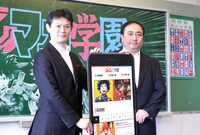 左から中野裕之週刊少年ジャンプ編集長、栗田宏俊週刊少年マガジン編集長。
