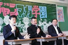 ジャンプ×マガジンのコラボサイトに、「野望が形になった」と編集長が手応え