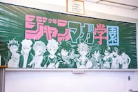 黒板に描かれたビジュアル。