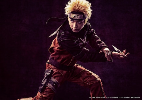 松岡広大扮するうずまきナルト。