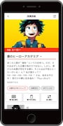 「少年ジャンマガ学園」サイトイメージ