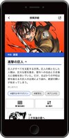 「少年ジャンマガ学園」サイトイメージ。