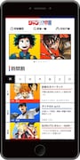「少年ジャンマガ学園」サイトイメージ