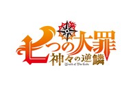 TVアニメ「七つの大罪 神々の逆鱗」ロゴ
