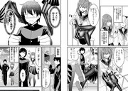 「ありがタイツ！」1巻より。