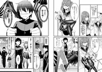 「ありがタイツ！」1巻より。