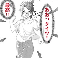 「ありがタイツ！」1巻より。