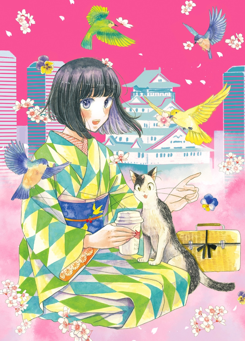 「恋せよキモノ乙女」イラスト