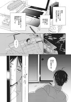 「最後の秘境 東京藝大―天才たちのカオスな日常―」より。