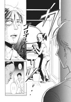 「最後の秘境 東京藝大―天才たちのカオスな日常―」より。