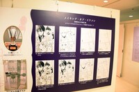 「メイキング・オブ・イケメン」のコーナー。