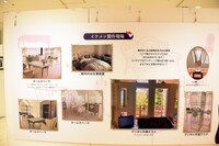 「イケメン製作現場」のコーナー。