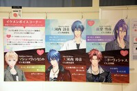 専用アプリを使うとキャラクターの声が聞こえる「ヴォイス展示」。