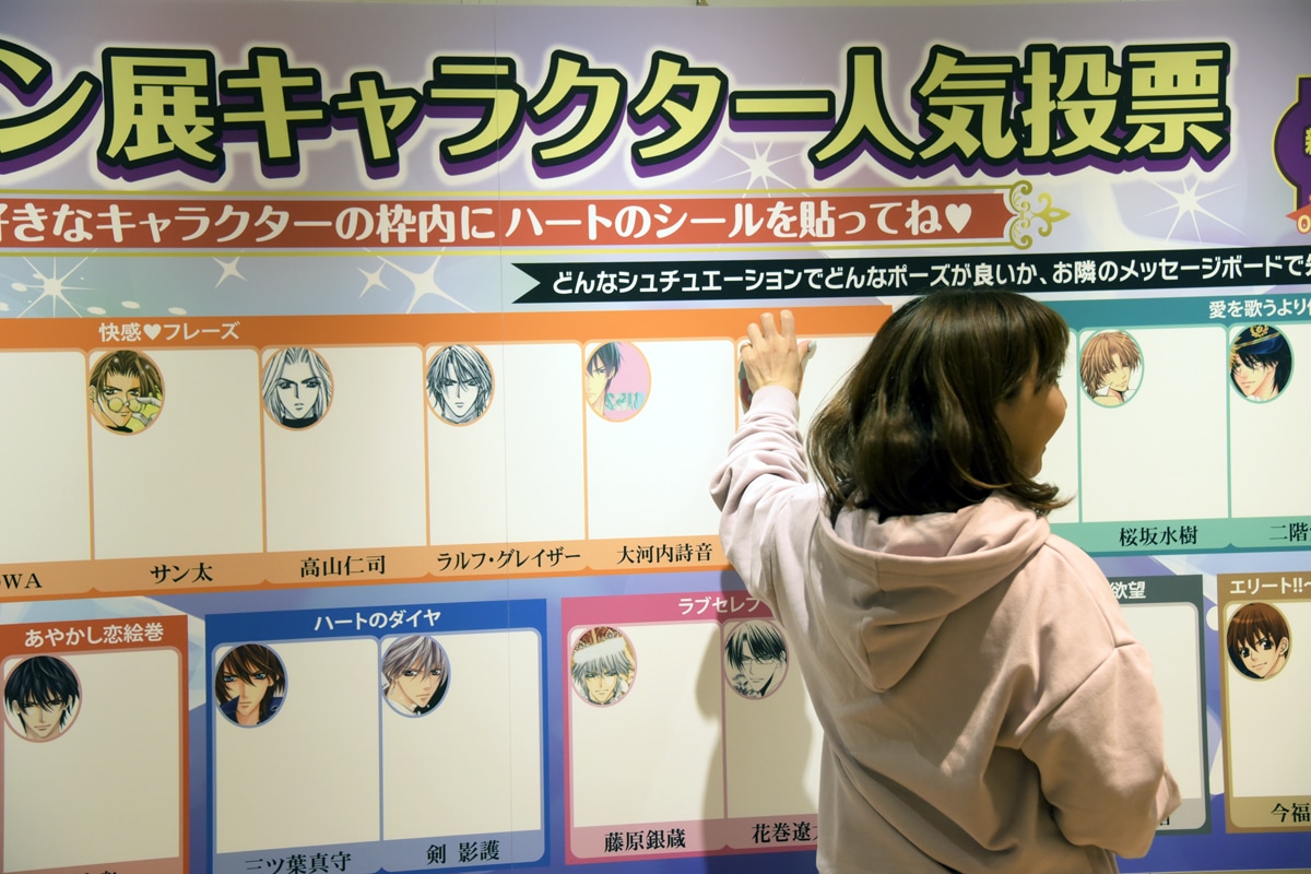 大河内玲音に投票する新條まゆ。