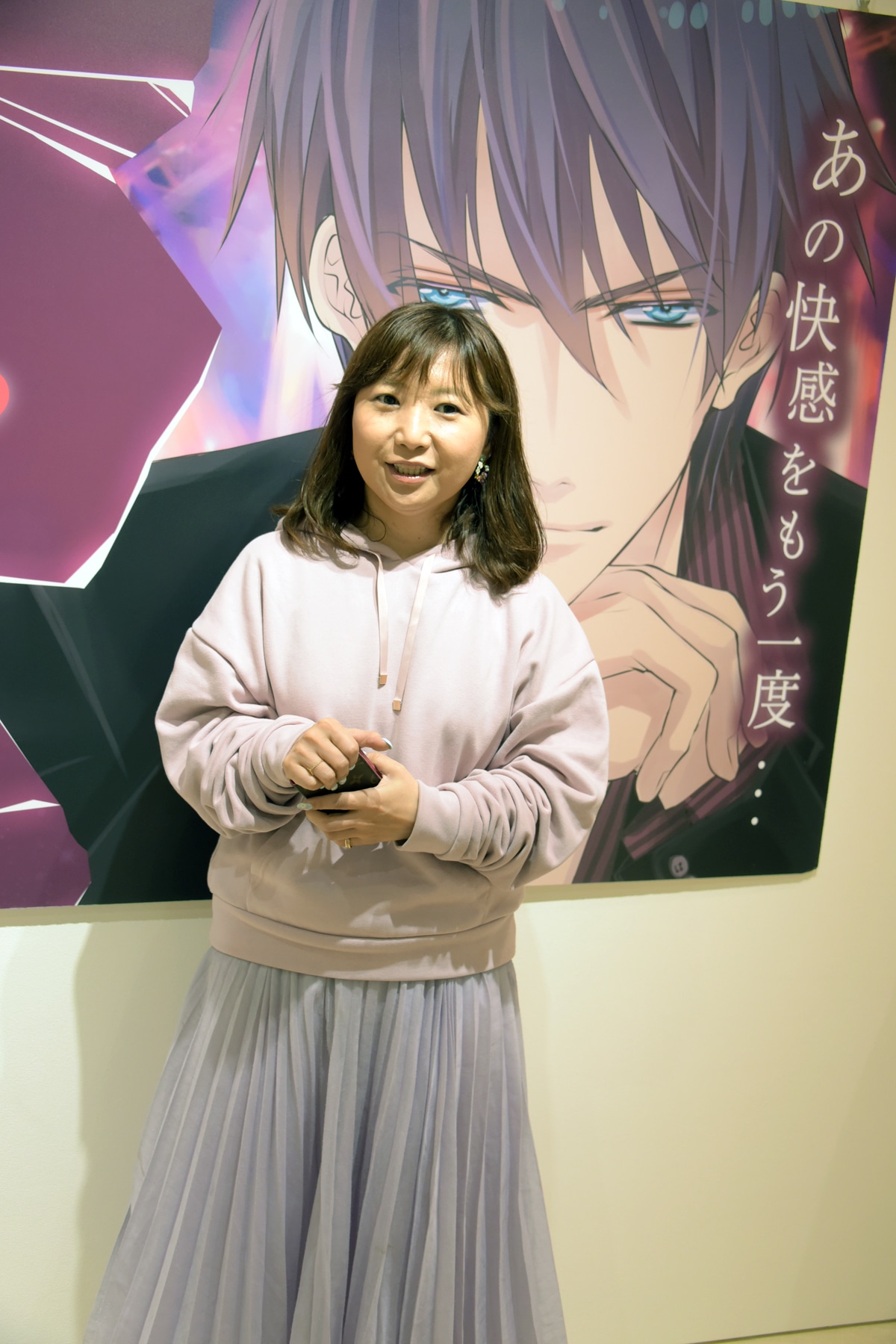 新條まゆ