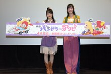 「パンドラとアクビ」舞台挨拶の様子。左から小倉唯、天城サリー。