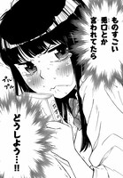 「死なないで！明日川さん」より